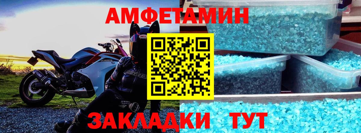 АМФ VHQ Изобильный
