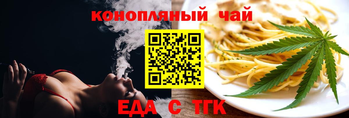 Изобильный  Canna-Cookies марихуана  Вход с VPN 