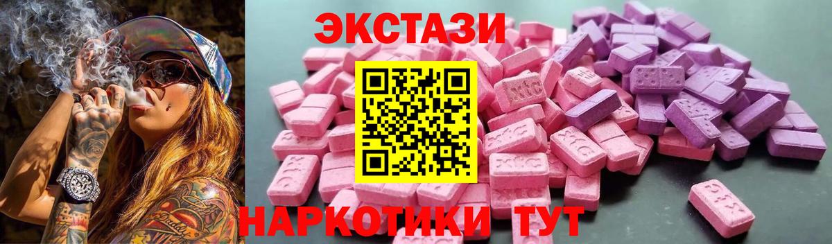 Ecstasy Дубай Изобильный