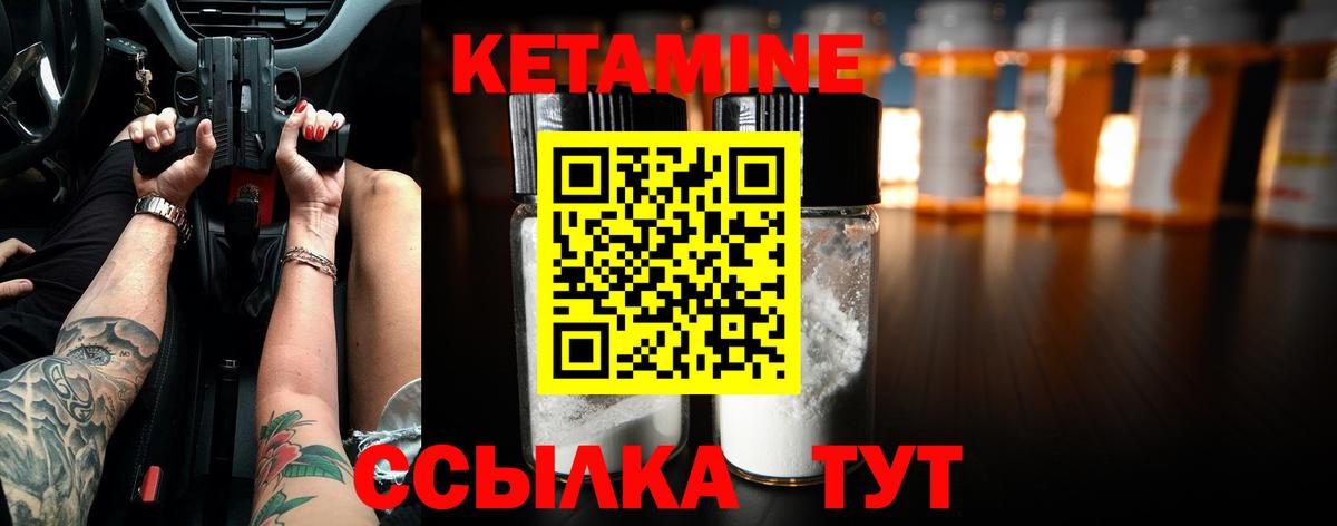 даркнет Telegram  Вход с VPN  ОМГ ОМГ как войти  Изобильный  Кетамин VHQ  Кетамин VHQ 