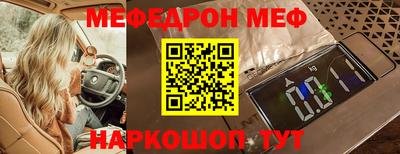 кокаин перу Кулебаки