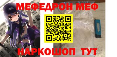 jwh Кумертау