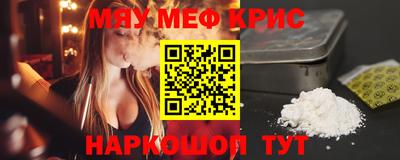 кокаин перу Кулебаки
