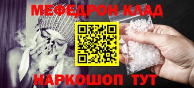 кокаин перу Кулебаки