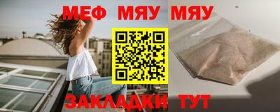 MDMA Кунгур