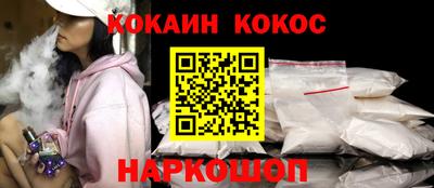 кокаин перу Кулебаки
