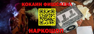 кокаин перу Кулебаки