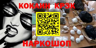 MDMA Кунгур