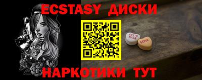 MDMA Кунгур