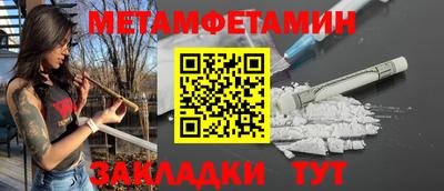 MDMA Кунгур