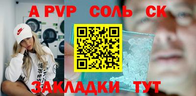 кокаин перу Кулебаки