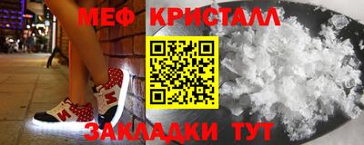 MDMA Кунгур