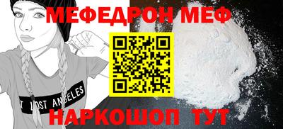 MDMA Кунгур