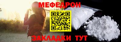 jwh Кумертау