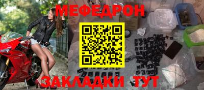MDMA Кунгур