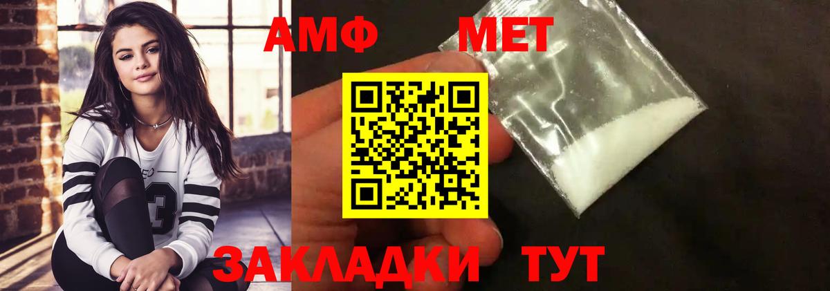 Изобильный  Метамфетамин винт  Метамфетамин винт  Вход с VPN 