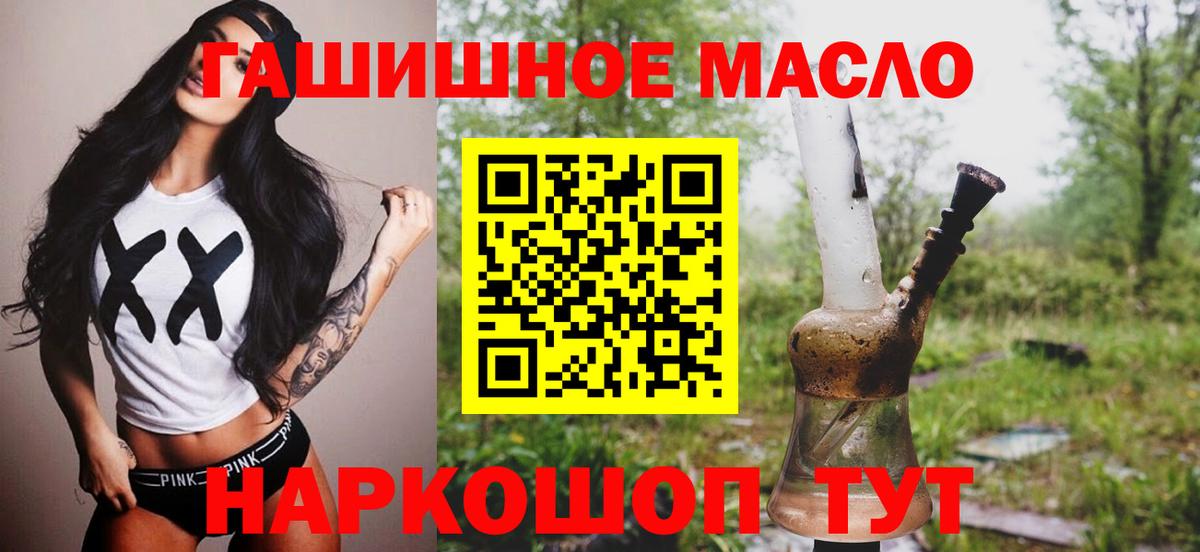 ТГК вейп  Дистиллят ТГК вейп  Изобильный  Вход с VPN 