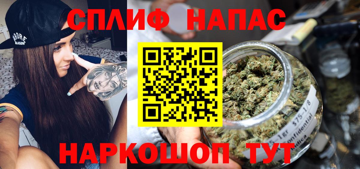 Марихуана SATIVA & INDICA  Вход с VPN  МАРИХУАНА White Widow  Изобильный  Шишки марихуана SATIVA & INDICA 